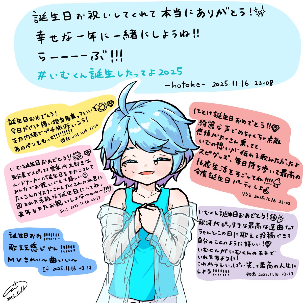 僕夢 初兎 118個まとめ売り 初兎くん まとめ売り｜Yahoo!フリマ（旧