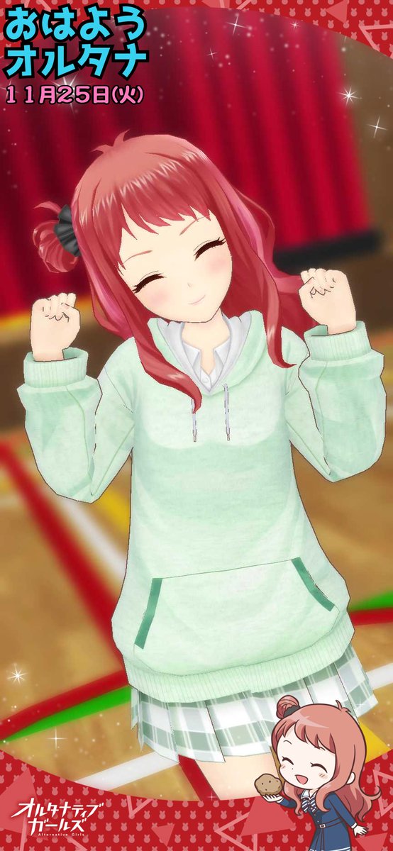 非公式】有村詩音@オルガル2 (@shion_alterna) / Posts / X