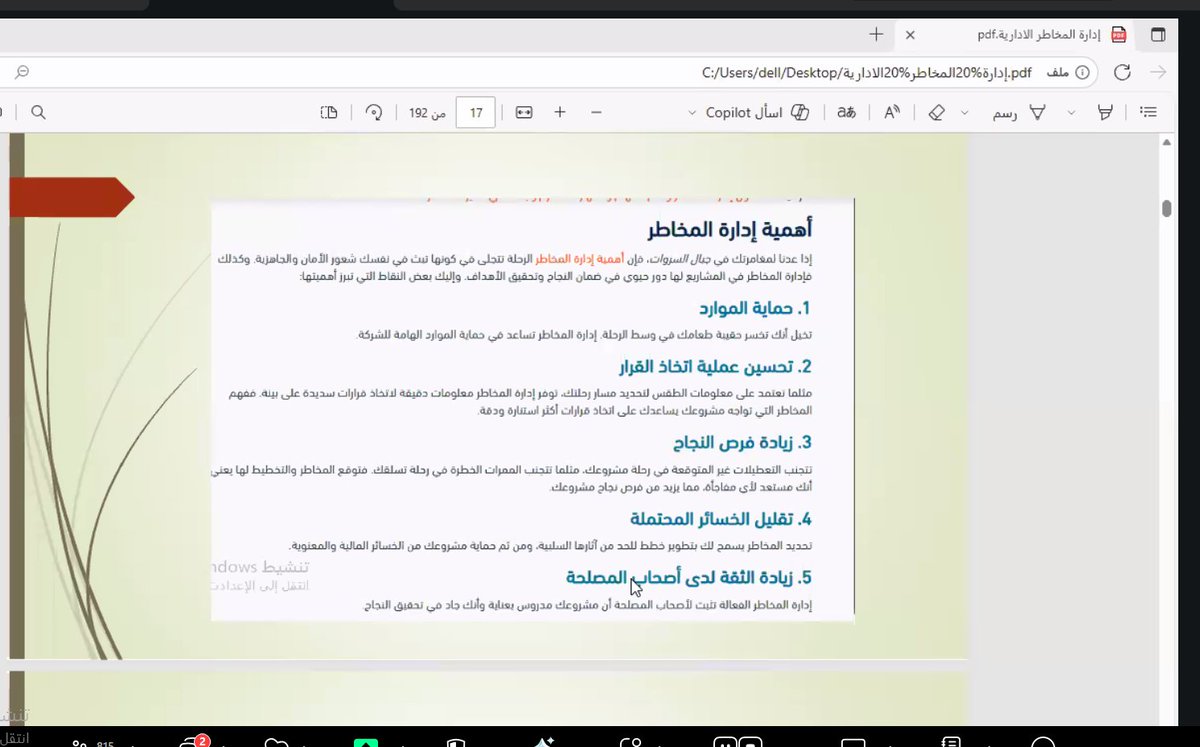 معهد وسم المعرفة العالي للتدريب tweet media