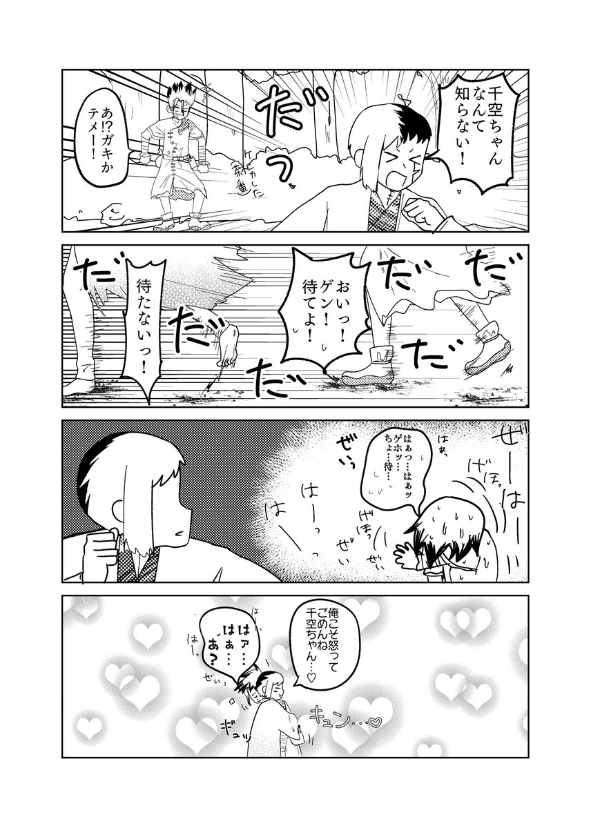 向日葵🌻 (@Himawari_2P) / Posts / X