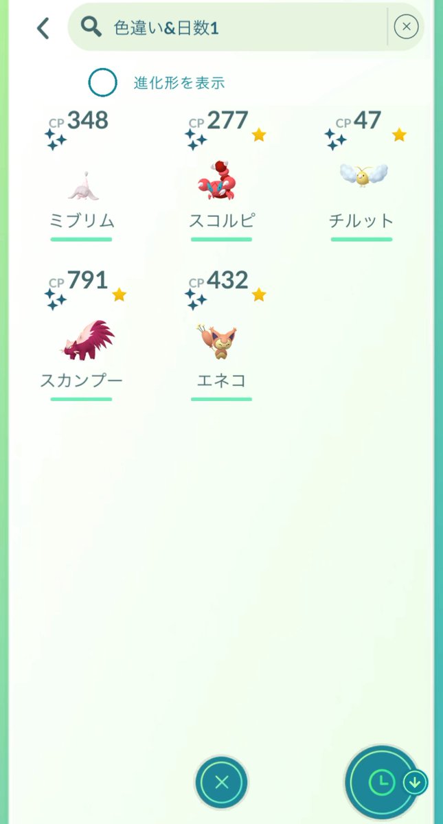 yu_pokego11's tweet image. グローバルの色違い✨️
 
#ポケGO  
#ポケモンGO