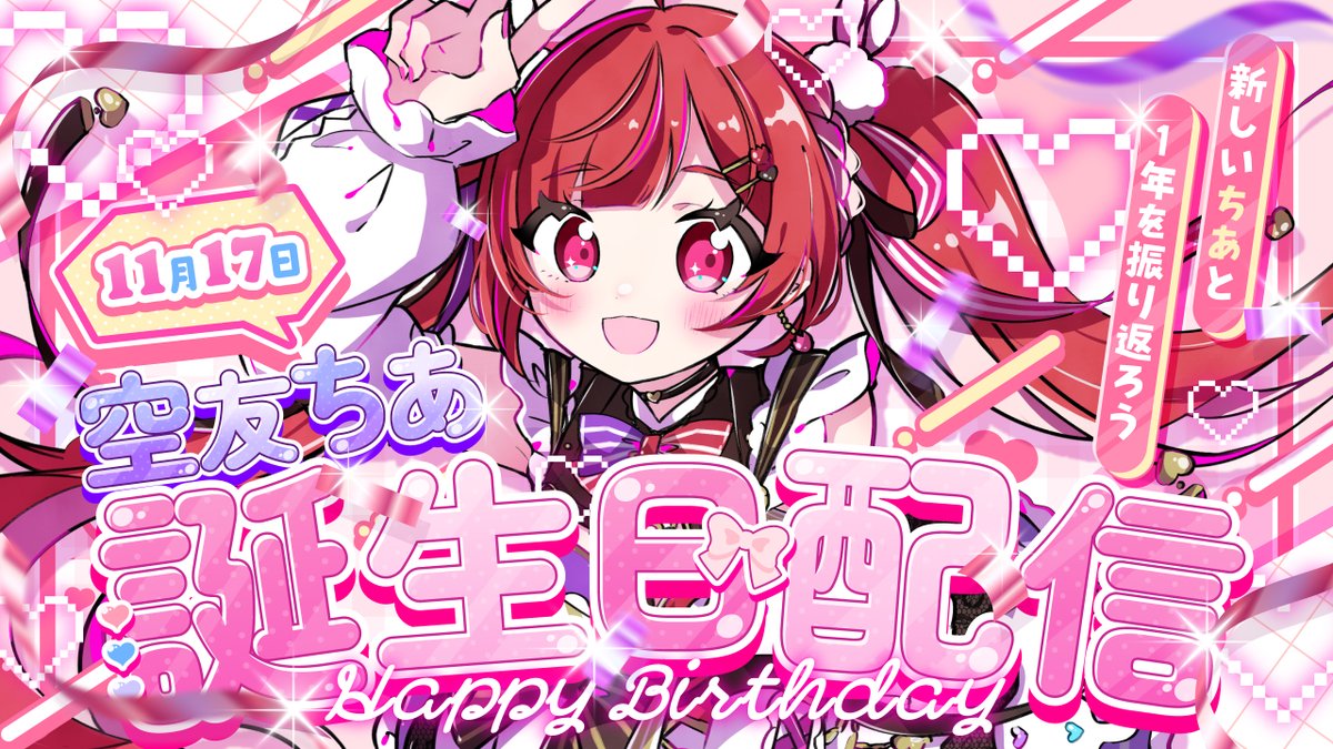 豪華なUberを送りました。