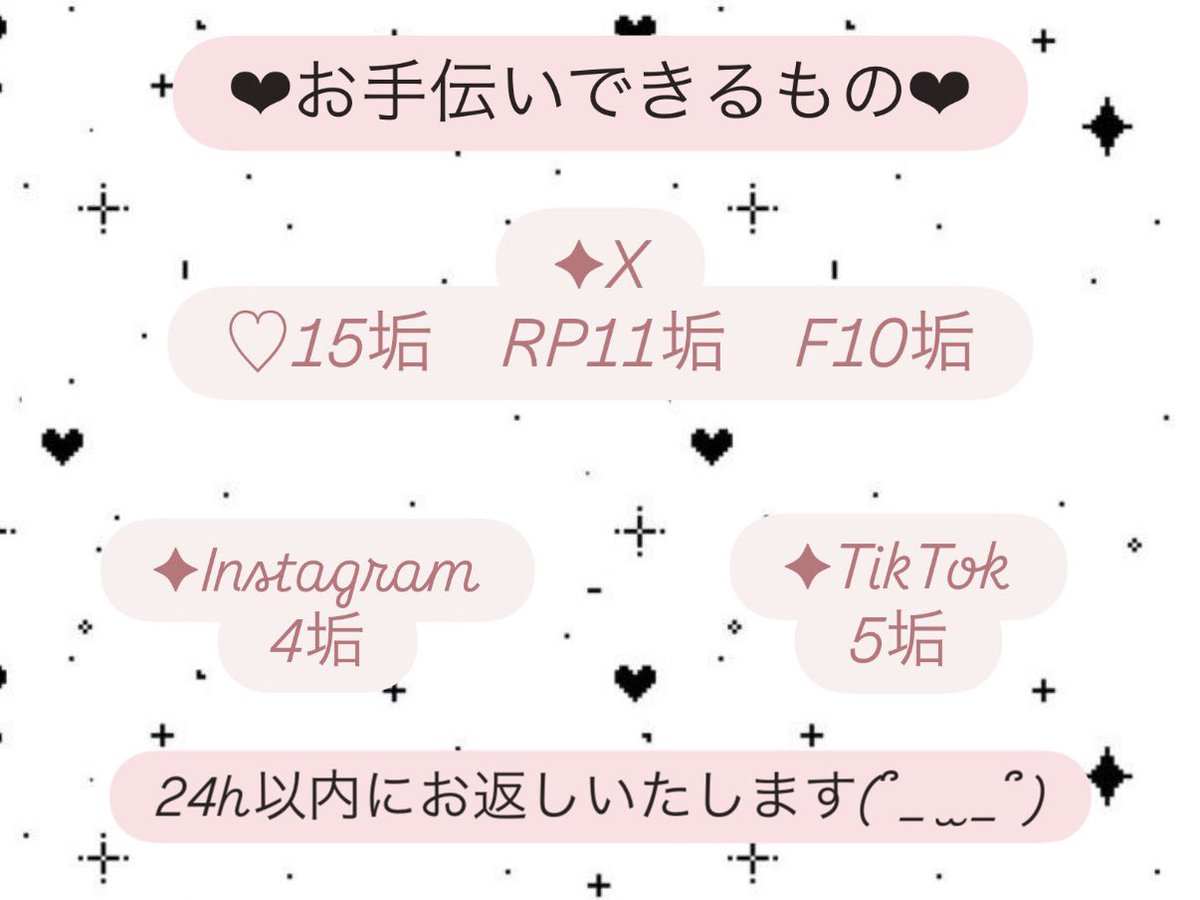 🥇🩵100毎キリ番ください tweet media