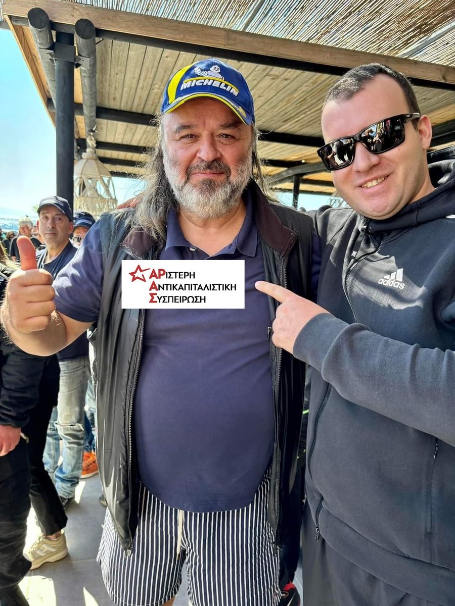 Adid Oto (@giannispapman) on Twitter photo 