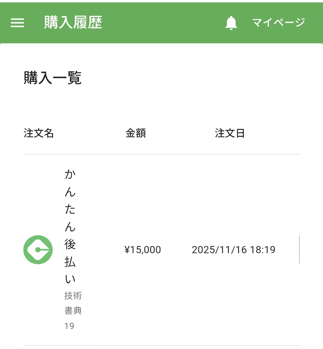 kokumօtօ (@__kokumoto) / Posts / X