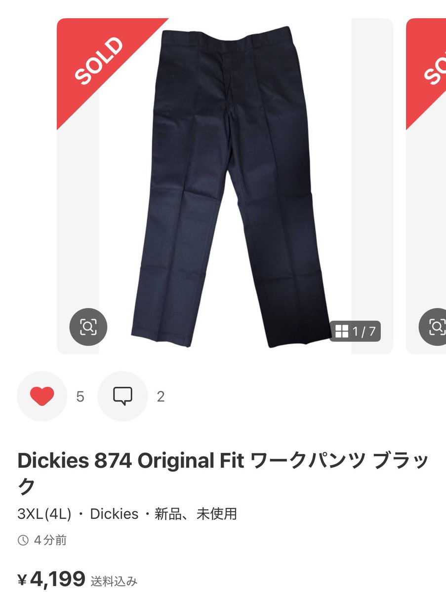 fashion archiveしゅーさん @FashionarchiveA の記事に触発されて