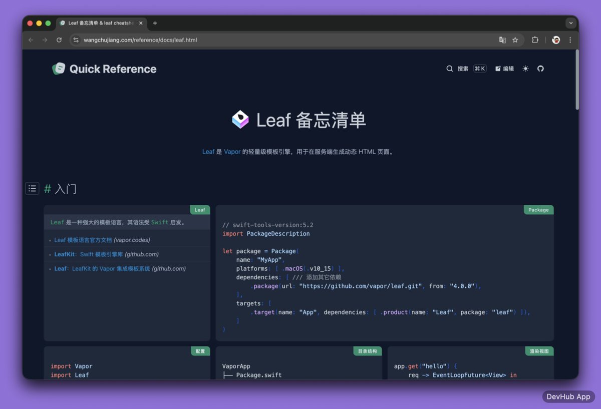 新增 Leaf 备忘清单
👉 wangchujiang.com/reference/docs…