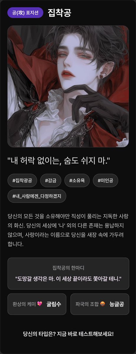 누가당할래