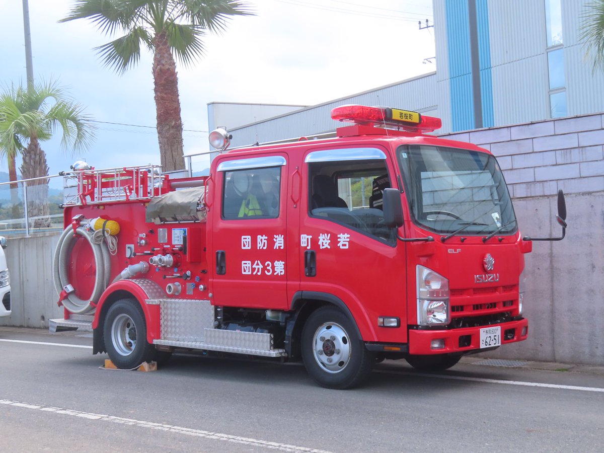韓国Gangwon Fire Headquarter（江原道消防本部） プレート Japanese Fire Trucks & Emergency Vehicles with SIREN] Chugoku