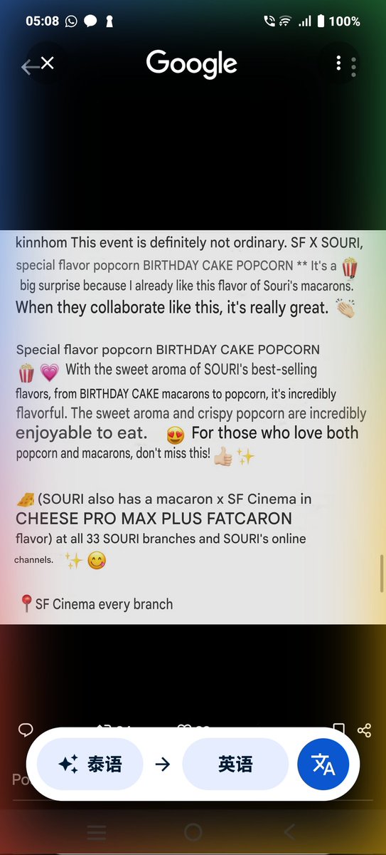 wamay66's tweet image. The flavors are incredibly sweet and fragrant, and the popcorn itself is crispy and incredibly fun to eat. Don&apos;t miss out on this one!🍿🎂💖

IG kinnhom

#SFxSOURI
#StaySweetStayScreened
#SOURI
#SOURIBKK @souri_bkk 
#winmetawin️ @winmetawin