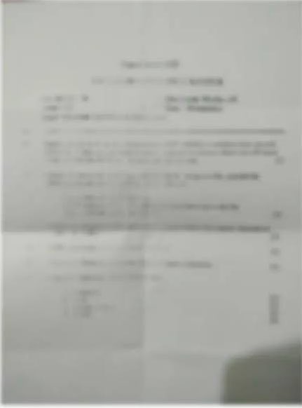 MrMekzy_'s tweet image. Me: guy you don read Shikimic acid pathway?

My guy: That thing too bulky e no go commot.

Me: Abi???

My guy: Yes and prof. Okparaeche talk say e no go commot.

Me: Oya na.

*Collects exam question paper*

Question 1: Draw and label the structure of Shikimic acid pathway.  

Me: