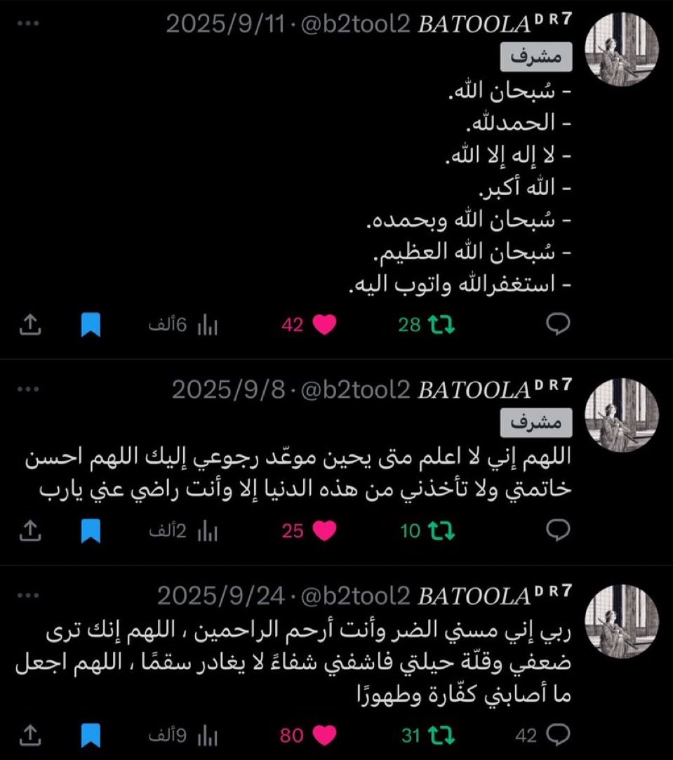 🎓𝐁𝐞𝐥𝐥𝐚 tweet media