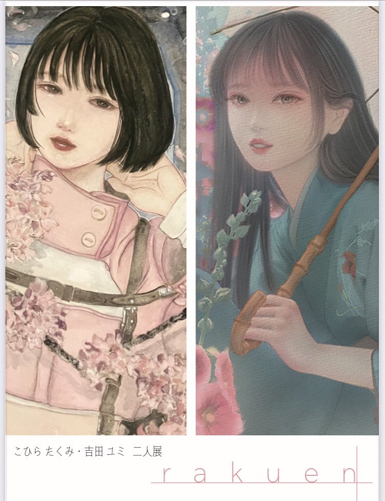 桃花恋者＠キャプションは老眼対応で！ (@momo__ranger) / Posts / X