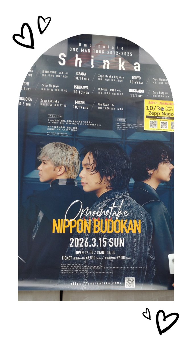 Dreamコメント欄 いやいや早くない？😅一撃ですか？？w