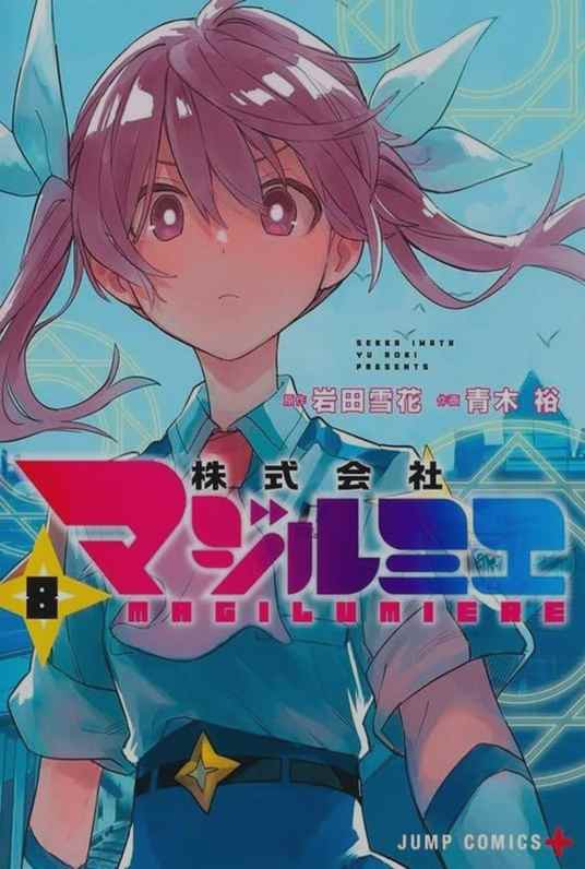 遠くの山に雪が積もっているのが見えた。 🤾‍♂️👝