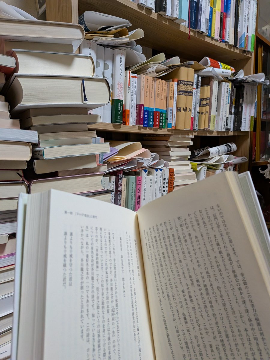 読書梟 (@E66Eoo5Uc39nseM) / Posts / X