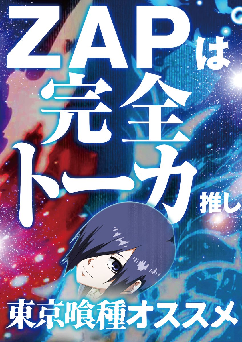 おはようございます😊 ランキング更新 ㊗️ヴァルヴレイヴ2