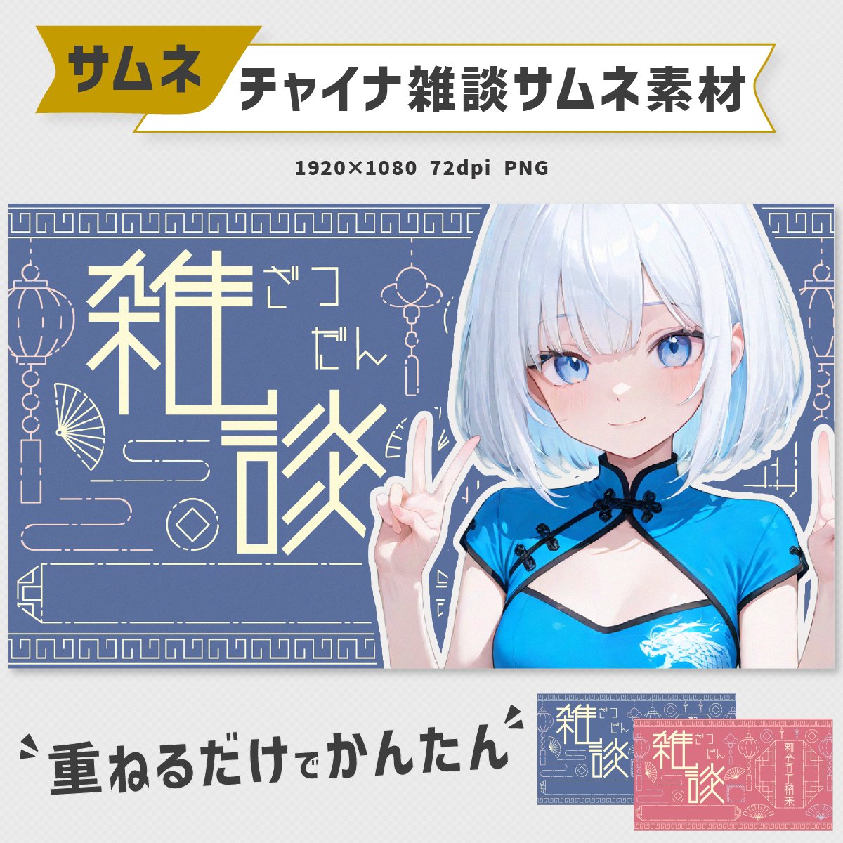 ほたる (@Fluorite_yan) / Posts / X