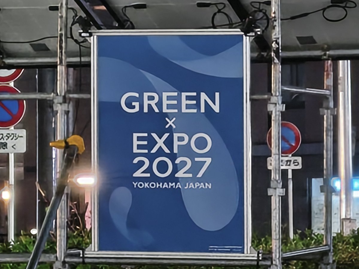 ノ/ポスター 楽天市場】NEXZ応援店特典：B2告知ポスター付き！NEXZ『Ride the Vibe