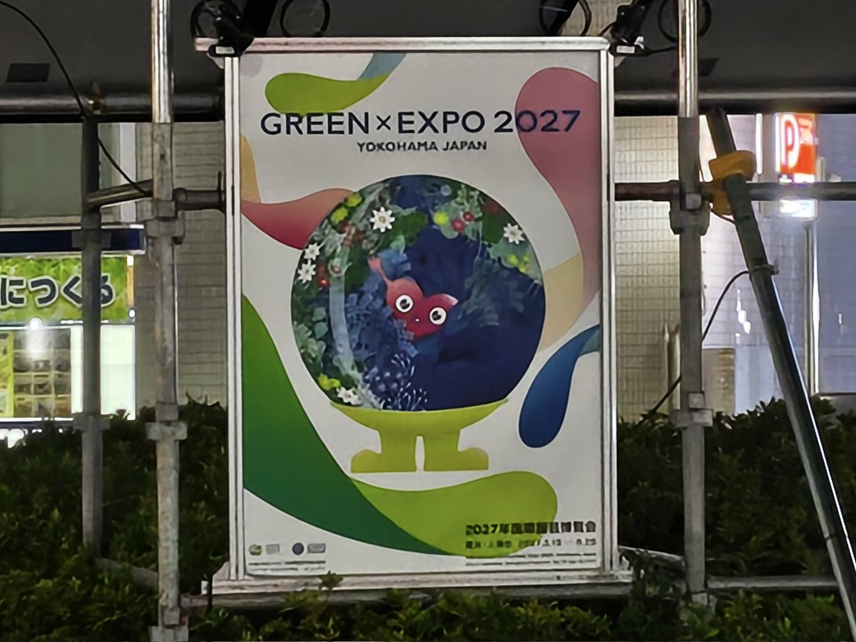 ノ/ポスター 楽天市場】NEXZ応援店特典：B2告知ポスター付き！NEXZ『Ride the Vibe