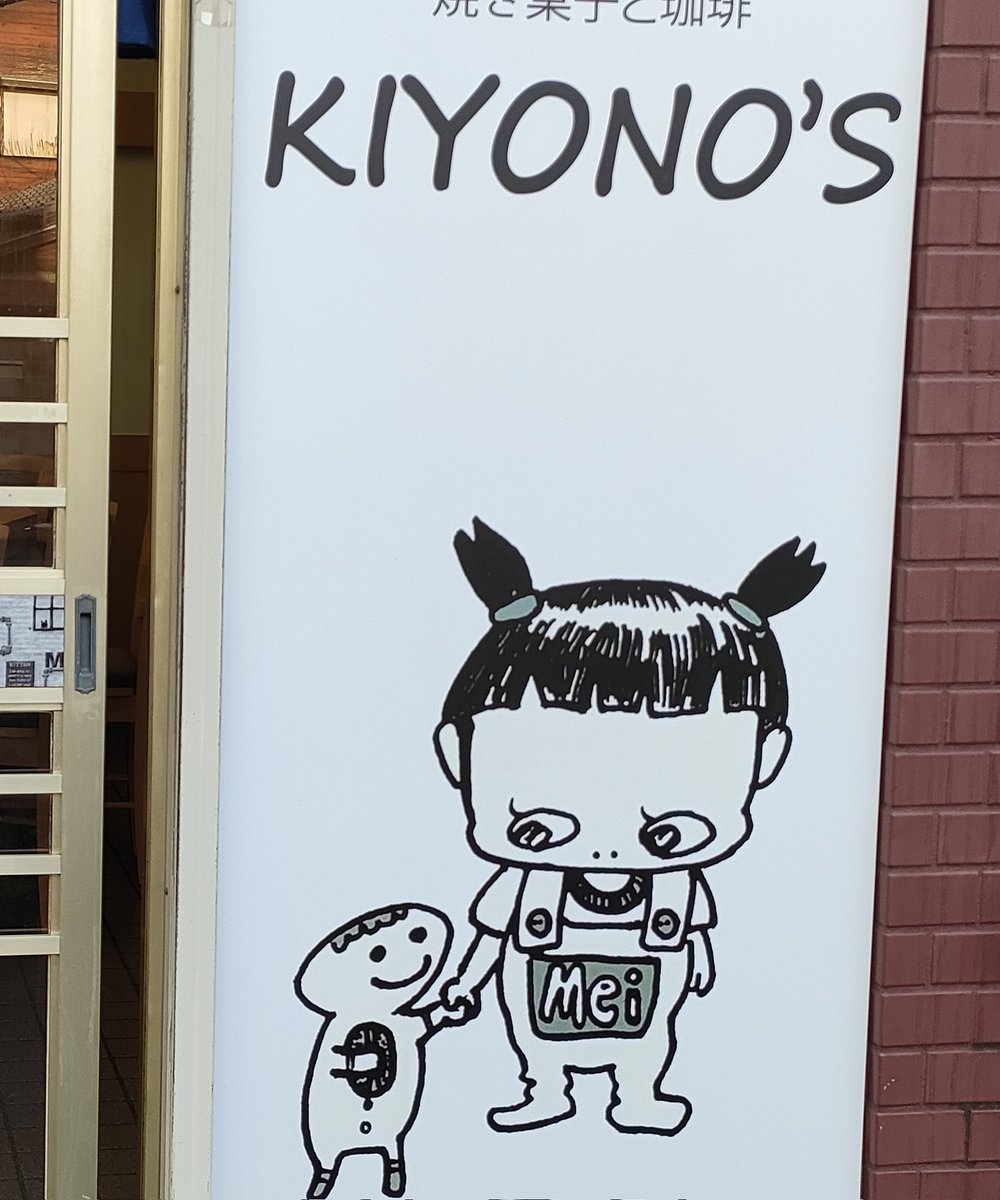キャプロン、ブルーの屋根の家、希少画集画、版上サイン入 額付 キャプロン、ブルーの屋根の家、希少画集画、版上サイン入 額付