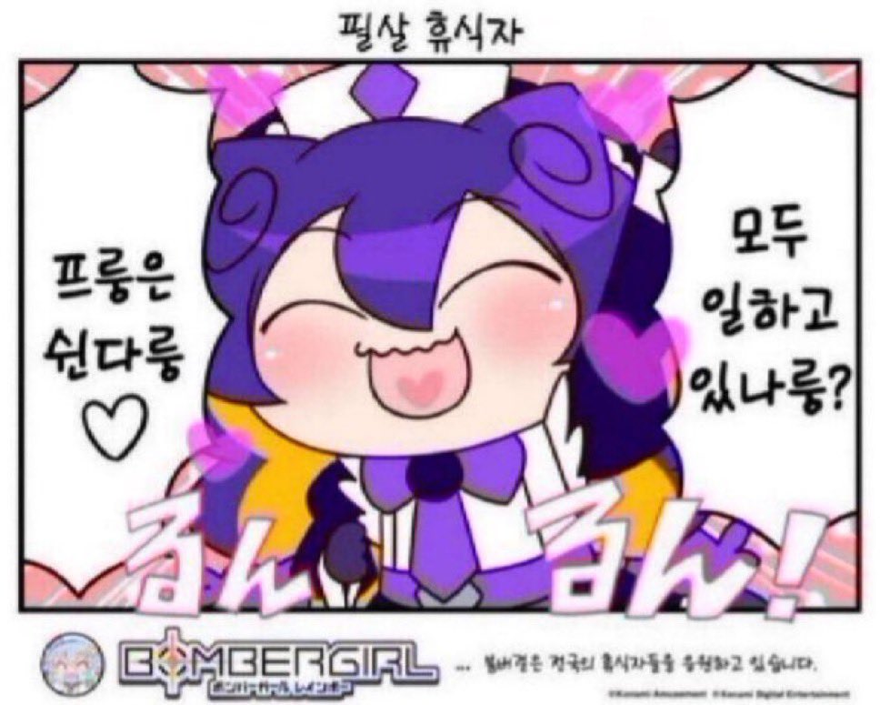 九条けちっと🇬🇧 (@ma199056) / Posts / X