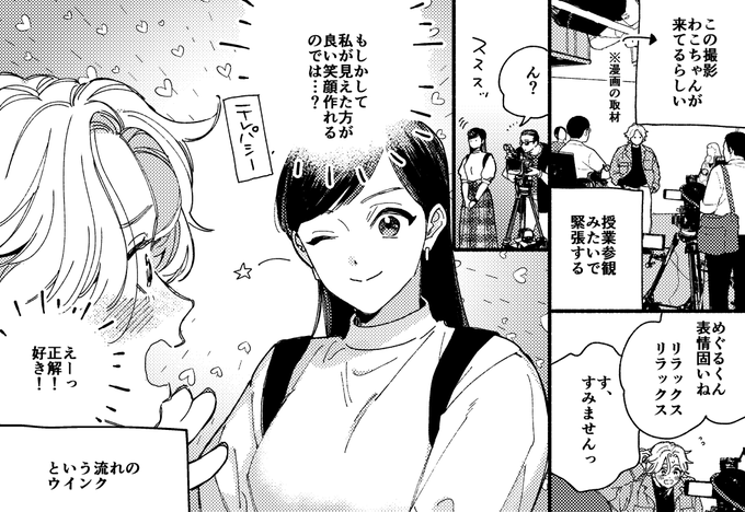 ためこう🍑ララの結婚➈発売中(@tmku1) さんのマンガ一覧 | ツイコミ(仮)