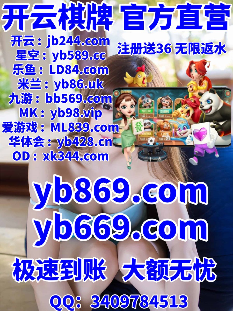 MainUniques's tweet image. 👛💋🎓️🐂 
百家乐💛开云
乐鱼体育
跳跳狮⛄赌博娱乐
开云体育