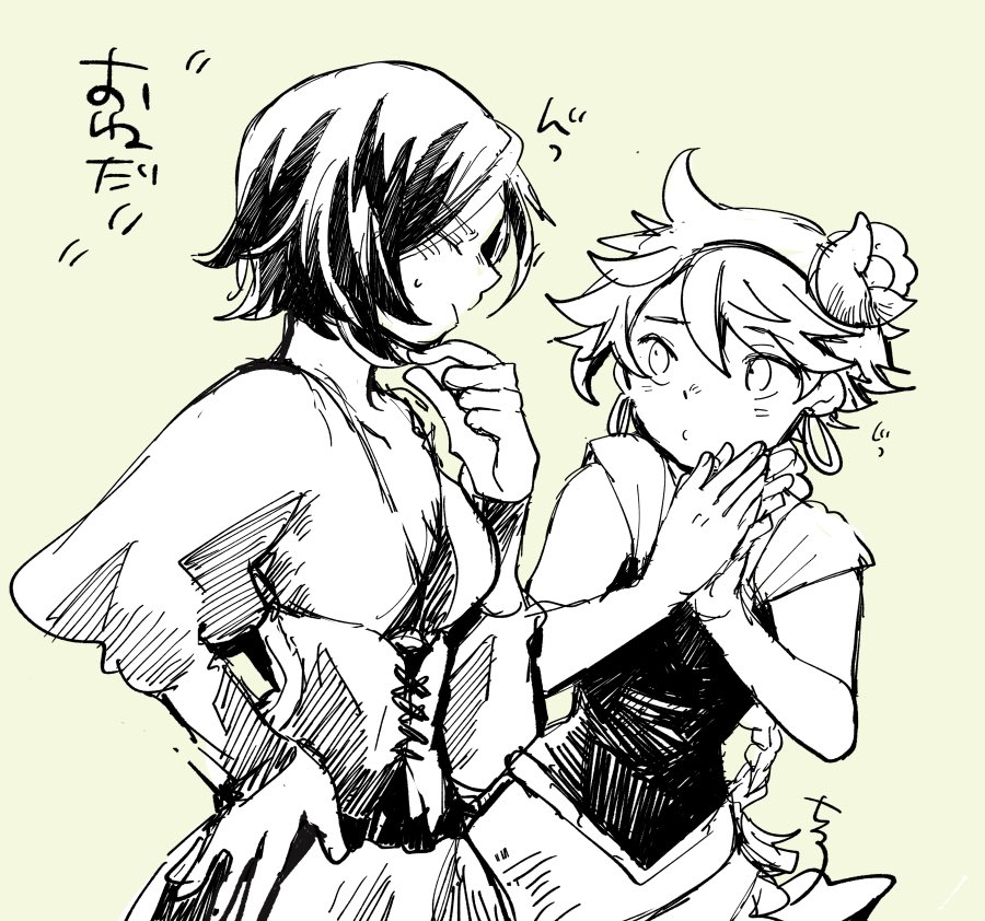 ソロアグ

おねだり、でこの後は治療ちゃんと受ける、とかそんなとこで。