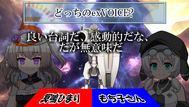 模型娘のもち子さん-合成音声模型娘- (@V_Mochiko) / Posts / X