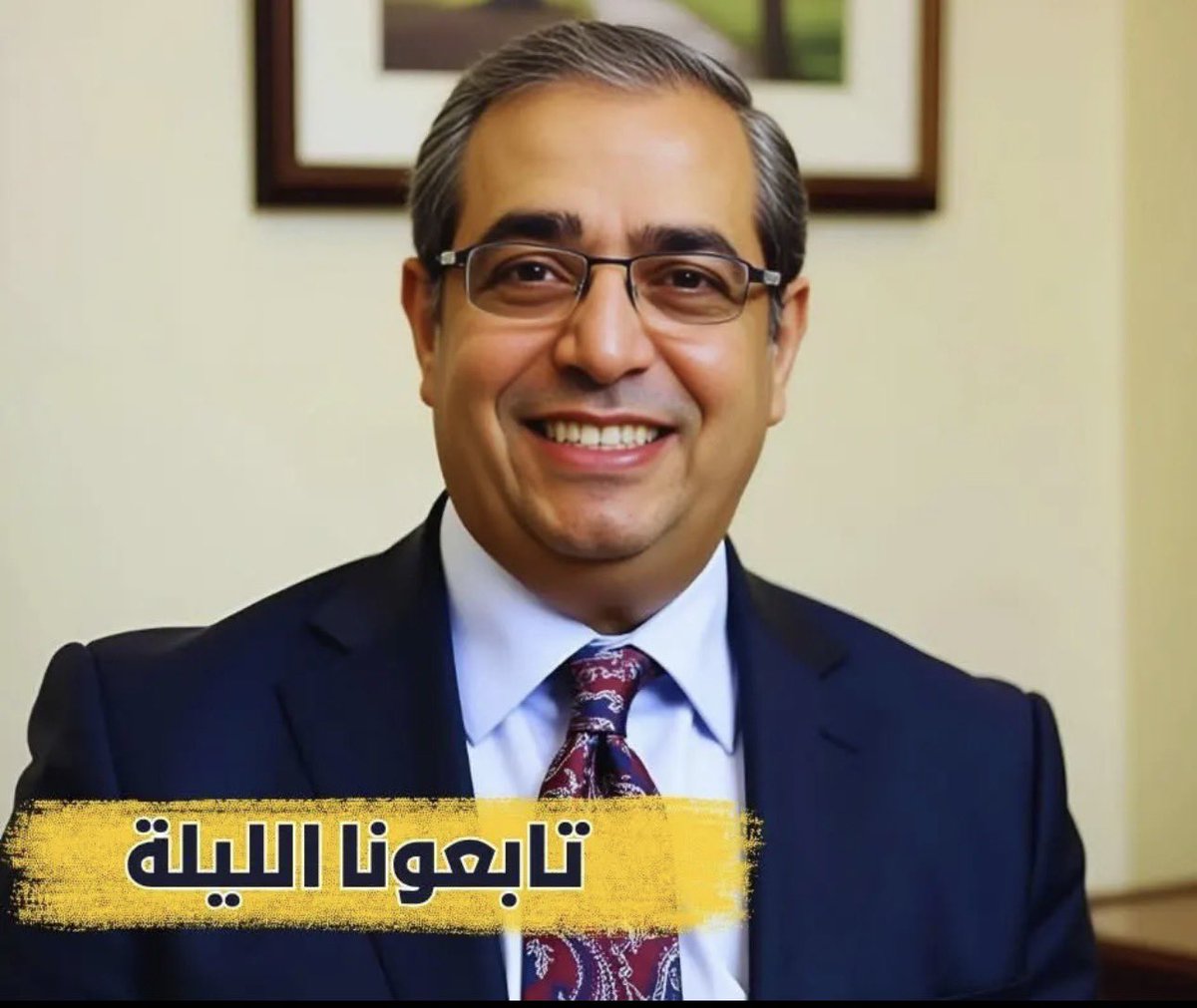 الليلة حلقة خاصة من برنامج التعليق السياسي 

لينك القناة : youtube.com/channel/UCRjx3…