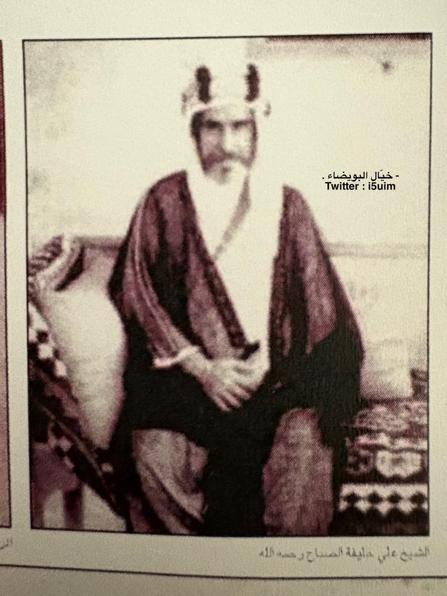 i5uim's tweet photo. ولد قناص ناشي الفجي 1886م في فريج الرشايدة وعاصر سبعة أمراء وعمل في تجارة الأغنام ثم السلاح وشارك في بناء سور الكويت الثالث الذي شيد دفاعاً عن البلاد عقب معركة حمض والذي كان قناص احد المشاركين فيها بعدها شارك في الدفاع عن بلده في معركة الجهراء واصيب بها  وكان من المرافقين والمقربين للشيخ علي الخليفة احد فرسان الكويت المميزين والذي كان رئيس للأمن العام. سار معه ضمن قوة مسلحة ارسلت إلى الملك عبدالعزيز آل سعود للوقوف معه في احد معاركه وكان قائدها الشيخ علي الخليفة. 

وقال قناص الفجي مرافقاً معه :

يا على يا مقدم الحرب مشروبي الملاح

انهض البيرق على اللي يدون العميل

وهني من شرب في يديه مشروب القراح

وليت الساقه هي اللي تبري العليل

ما ذخرنا شيء مير الفشق خان السلاح

زادت السحبه علينا وضاع الدليل

وهذا بعض من الابيات قالها ينتقد حال بعض من جيل اليوم :

الوقت هذا خفق جيله

لا شفتهم قلت يا كافي

هدوم بيض على زيله

شبان مير السعد طافي

وقت خبول رياجيله

خطرا عليهم بالاتلافي

واستني اللي محاصيله

لابوه ما يخفى الخافي

هذاك يا ناس حيله

الوفاة

انتقل قناص الفجي في اخر حياته إلى سكن عند ابنه ناشي في منطقة السالمية وظل عنده حتى توفاه الله سنة 1972.

جريدة الرآي العدد ( 12748 )
