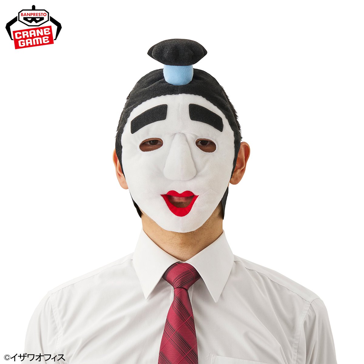 アイ～～～～～ン！！／ 「志村けんのバカ殿様」の被れるぬいぐるみが