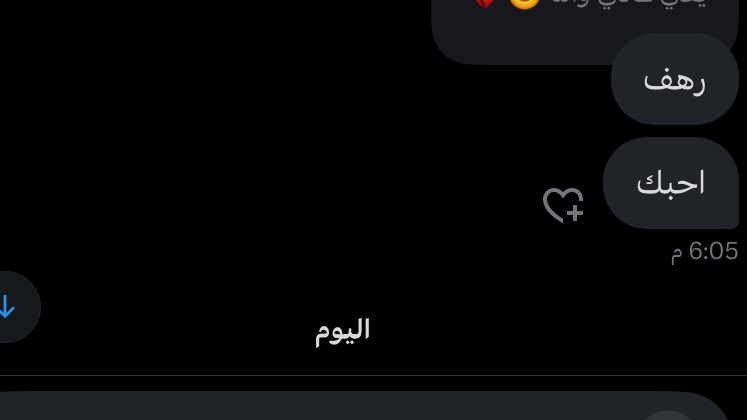 أحيانًا يكون الدواء شخصًا، لا شيئًا.🦋<a href="/Cat__305/">MIMI</a>