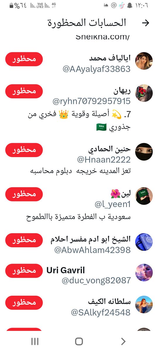 IIthdi's tweet image. طيرو اي حىثالھ
والقائمة تطول
شيخ خطابھ حوثي مفسر
منتحل سارق دعم يضيف ويلغيحتوحشوناا✈️