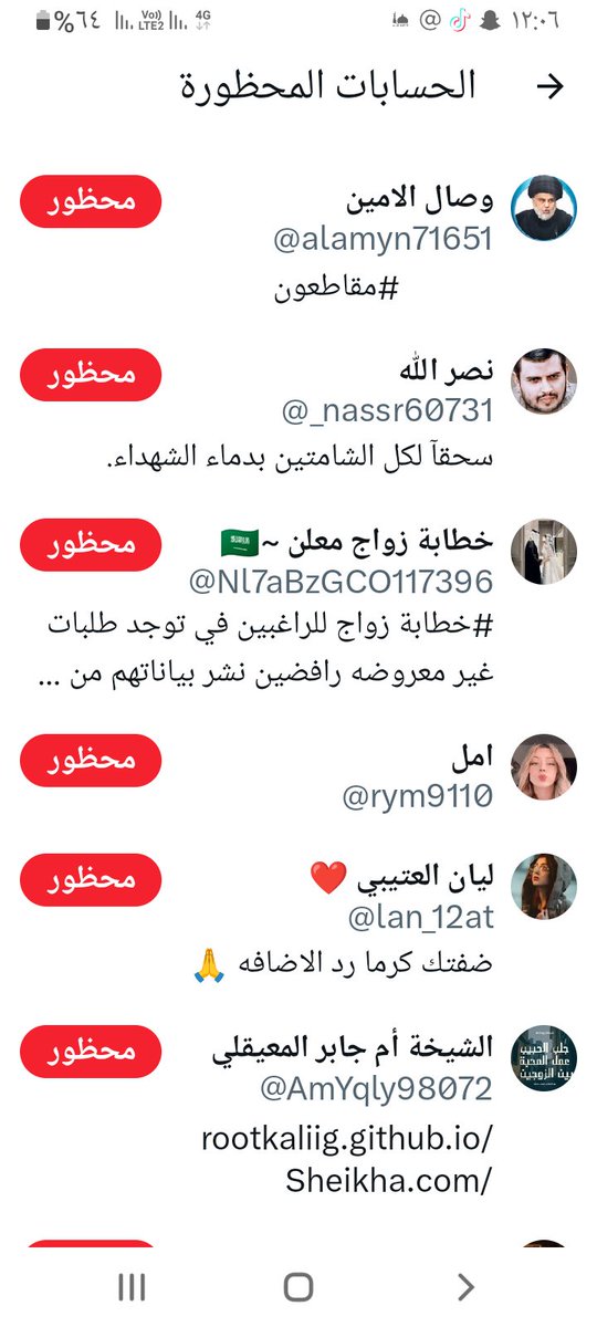 IIthdi's tweet image. طيرو اي حىثالھ
والقائمة تطول
شيخ خطابھ حوثي مفسر
منتحل سارق دعم يضيف ويلغيحتوحشوناا✈️