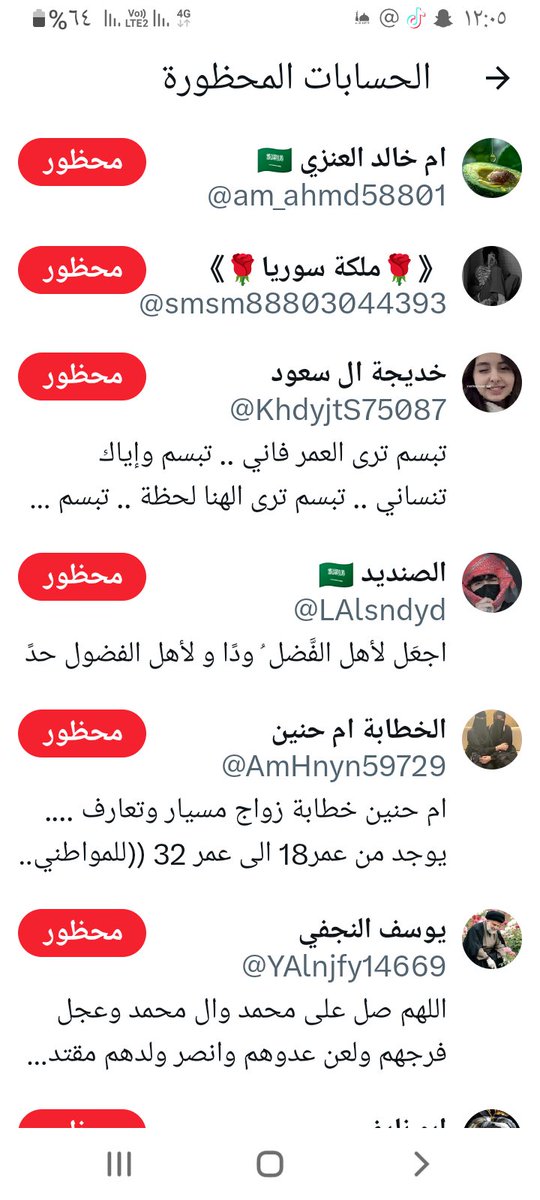 IIthdi's tweet image. طيرو اي حىثالھ
والقائمة تطول
شيخ خطابھ حوثي مفسر
منتحل سارق دعم يضيف ويلغيحتوحشوناا✈️