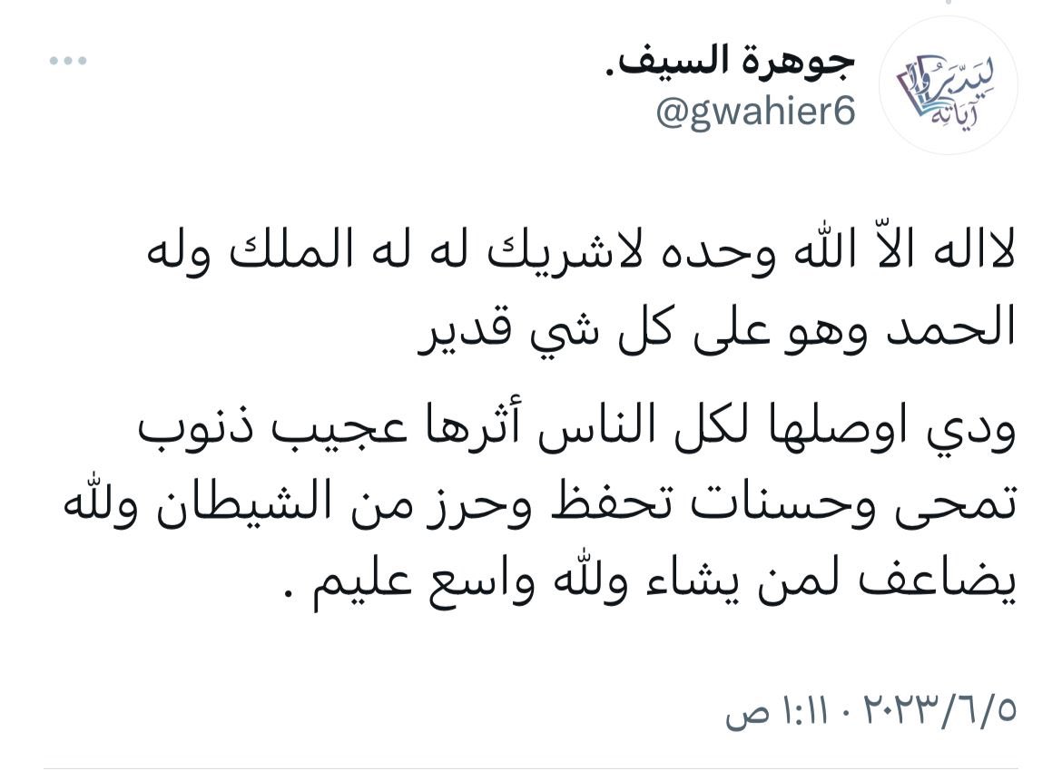 .🪞 tweet media