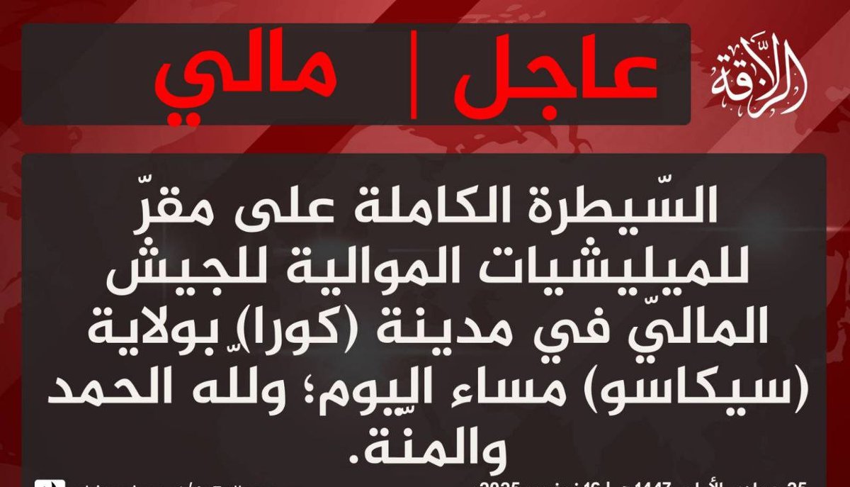 BrantPhilip_'s tweet image. JNIM claims taking control of the headquarters of the Dozo militias in the town of Koura this evening, between Loulouni and Sikasso, one of the towns cleared by the Malian army during the operation to recapture Loulouni.