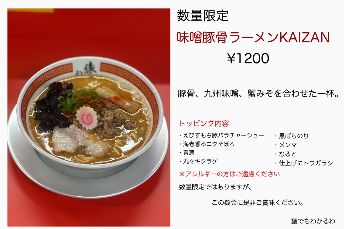 Post by あっくん on X: おー🤤