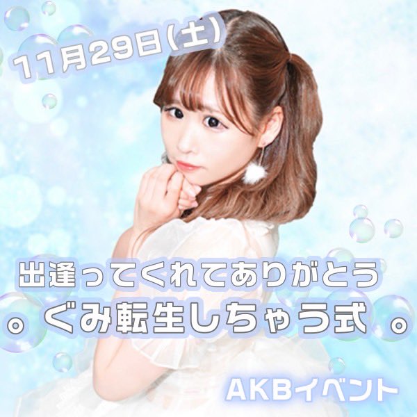 みけねこカフェ池袋店のツイート