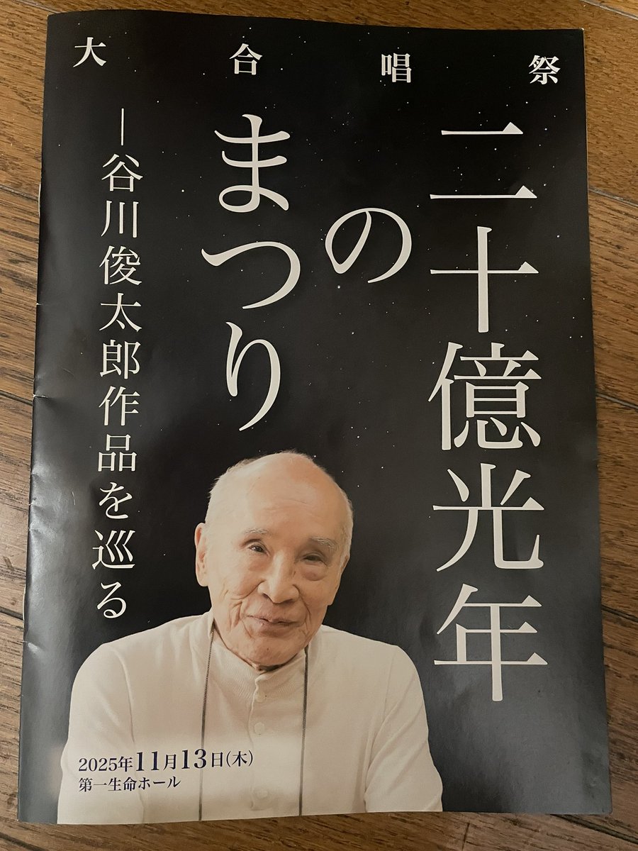 NFレディースシンガーズ tweet media