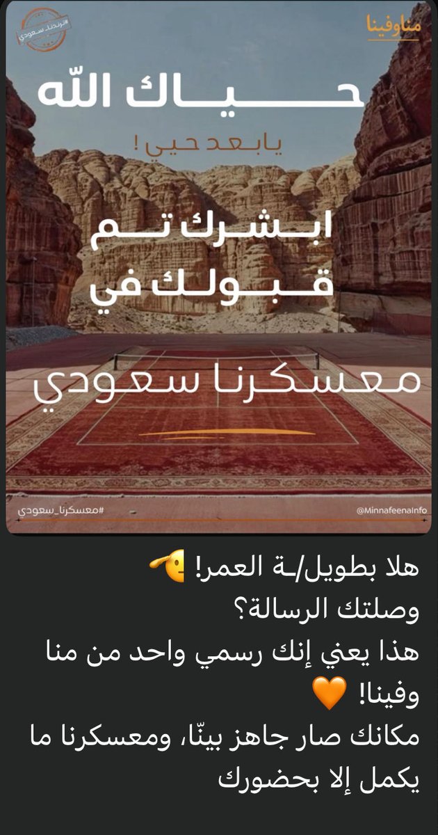 Fahad Albishri tweet media