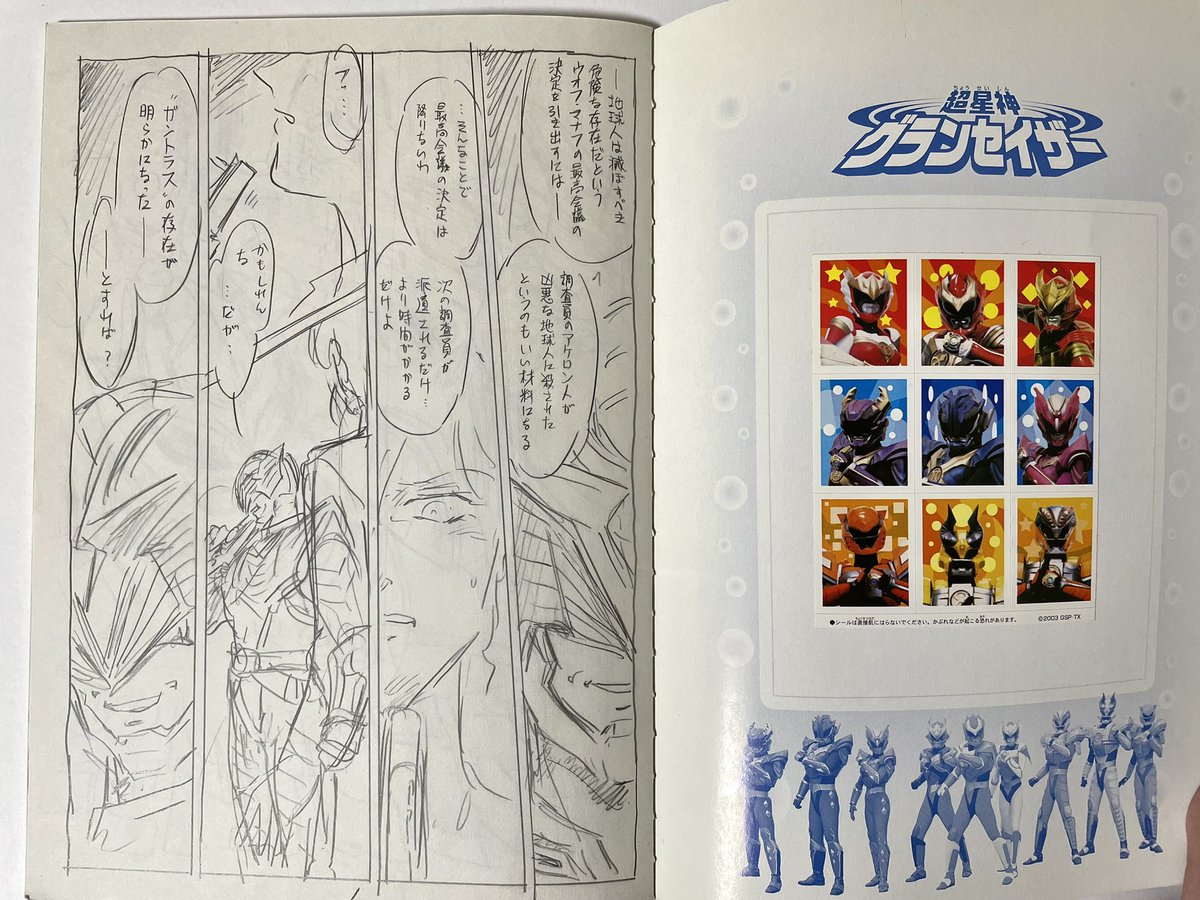 西川伸司@MASHBOX (@MASH_nishikawa) / Highlights / X