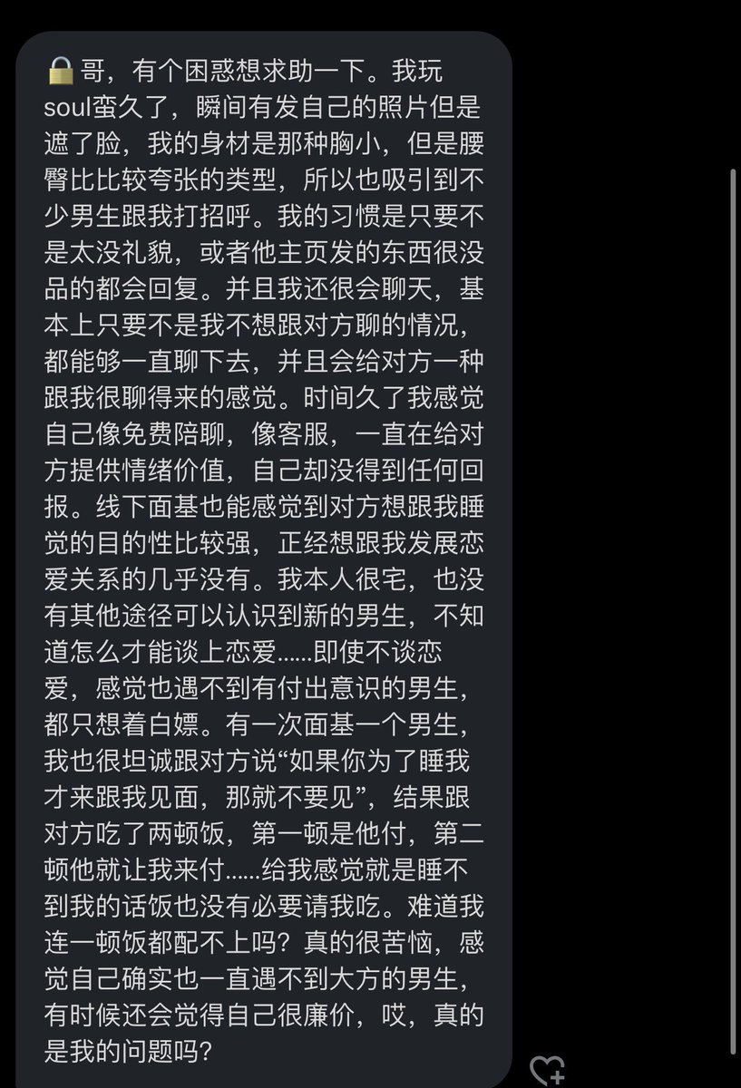 跑调的毕加索 tweet media