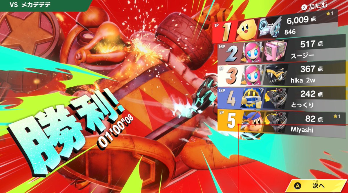 846kizuQ's tweet image. あーかわいそう！