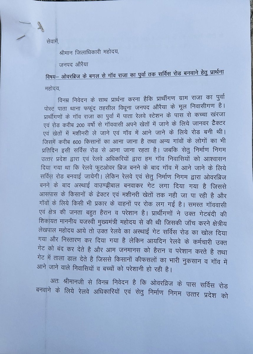 mysanjeevkumar's tweet photo. @RailwaySeva @tmsangeeta @drmncrald महोदय फफूँद में तैनात iw कर्मचारी विश्वनाथ ने अपने अधिकारियों से कहकर जानबूझकर ये स्टील रेलिंग छुड़वाई गई है जिससे गांव के लोगों का आना जाना म���श्किल हो जनह���त में यह कार्य करा दिया जाए जिससे गांव के किसानों को सहूलियत हो जाए आपकी महान कृपा होगी @ @AshwiniVaishnaw @RailMinIndia https://t.co/iiByNiypaw