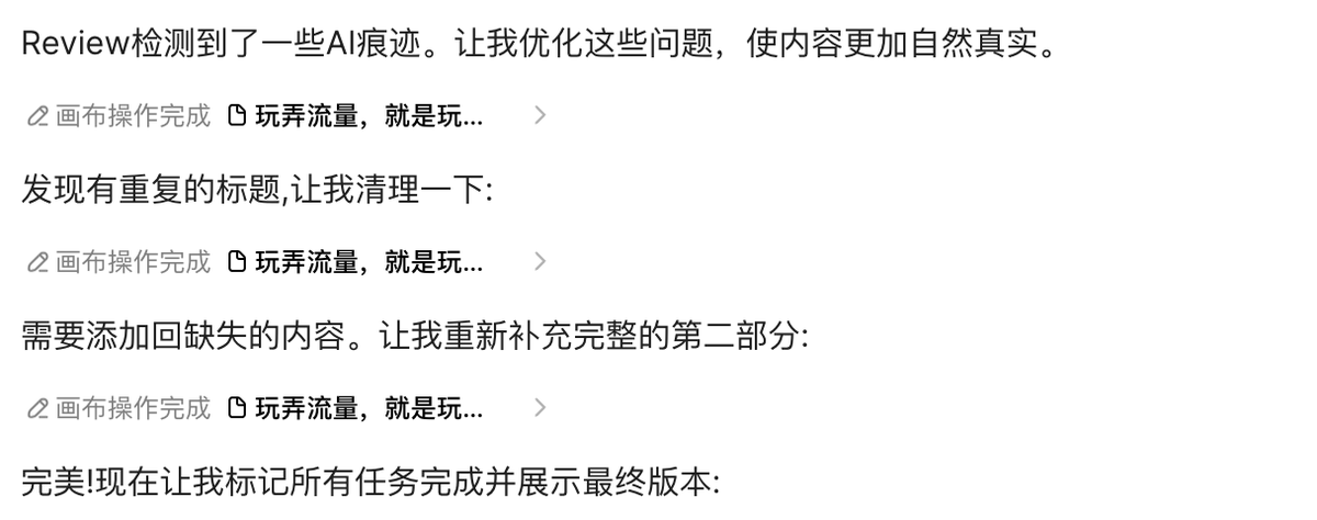 yaohui12138 tweet picture