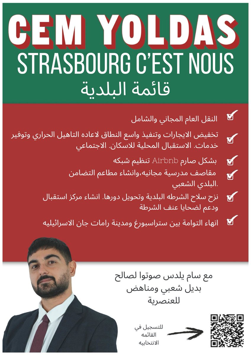 Observatoire_VP's tweet photo. 👁️ Voici une des premières affiches de campagne de Cem Yoldas, ancien porte-parole de la Jeune Garde et candidat antifa à la mairie de #Strasbourg. https://t.co/T6ztC9C1MR