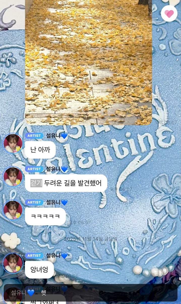 prtchey's tweet image. 아닝... 너 이렇게 귀여우면 안돼...... 🙂‍↔️🙂‍↔️🍂🍂